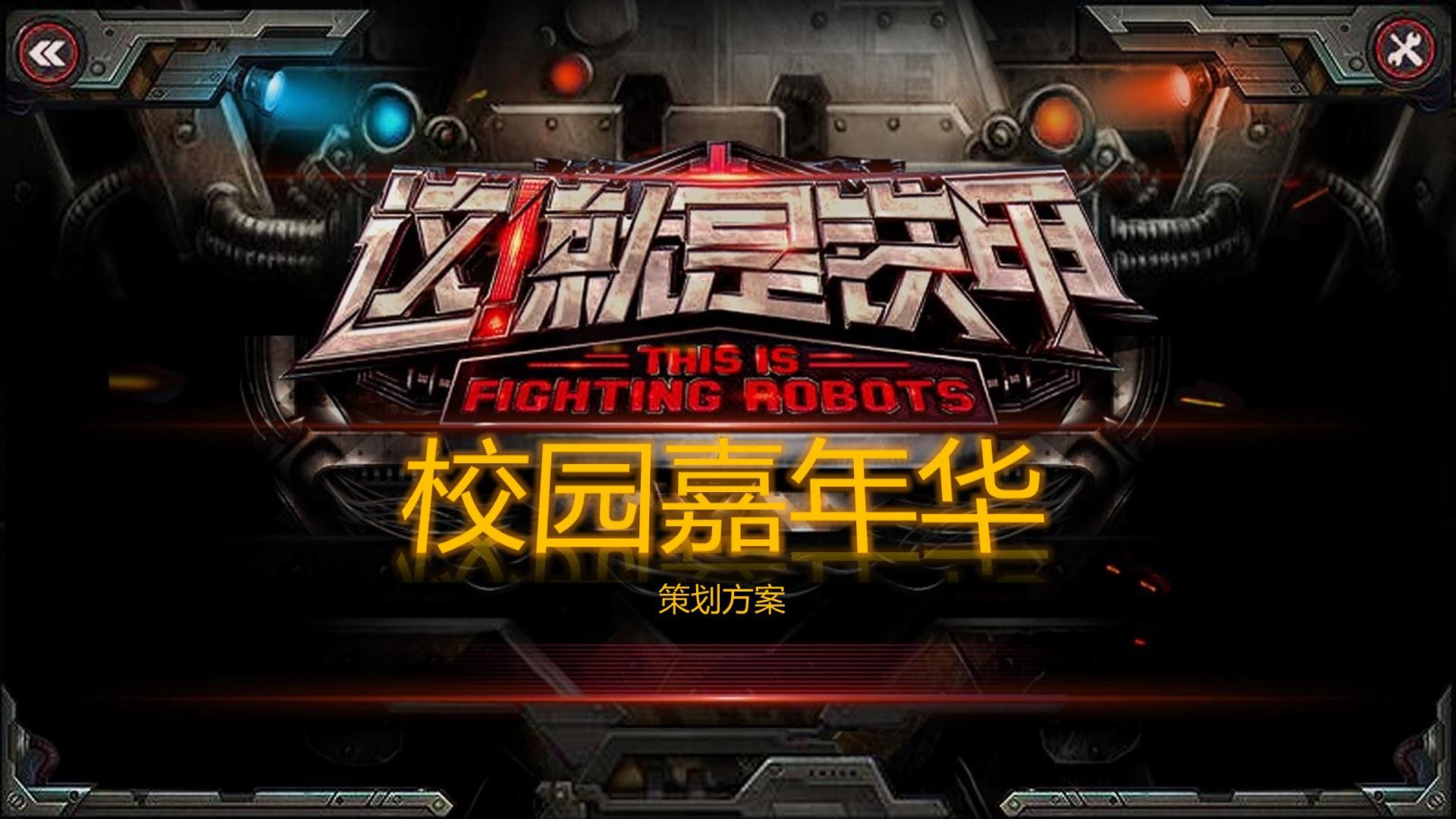 天启华远影视主办“数字时代文化创新”行业论坛